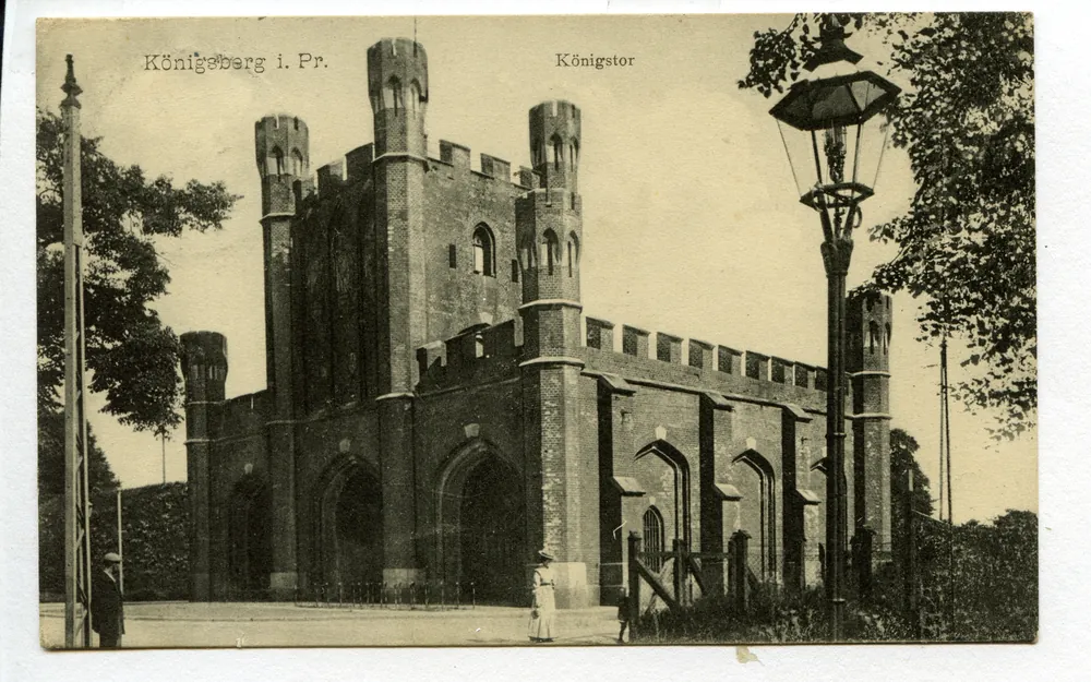 Королевские ворота, вид с улицы, открытка начала 1900-х. Архивная открытка