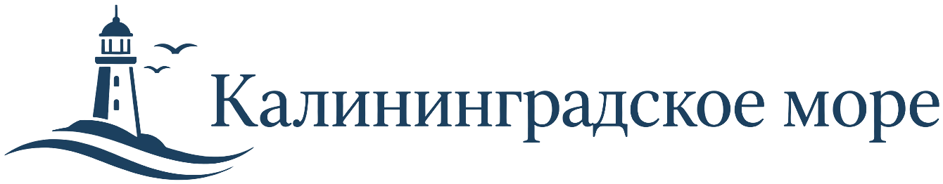 Калининградское море